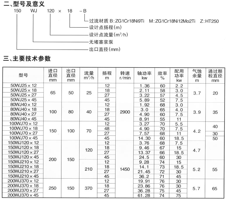 wj1.jpg